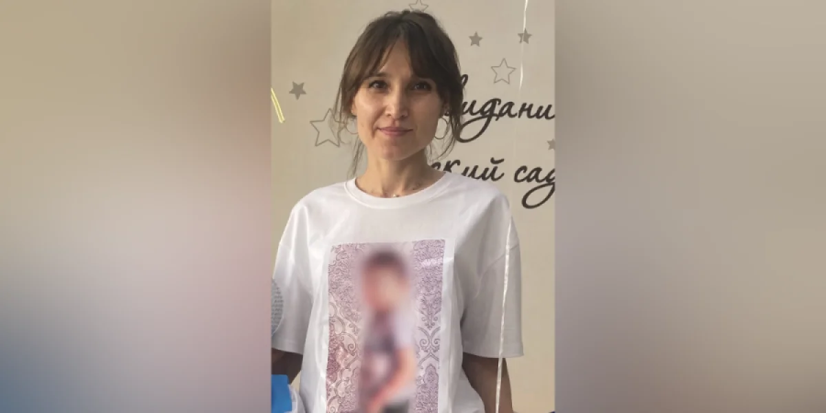 әлеуметтік желіден