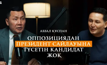 Талғардағы қылмыстан асып түсетін сұмдық істер бар