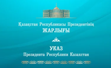 Токаев провел перестановки в ЦИК РК