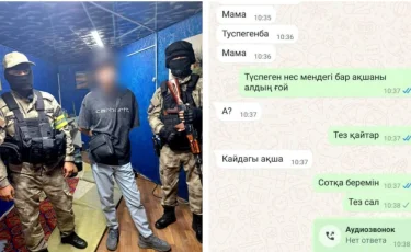 Мошенники придумали новую схему обмана