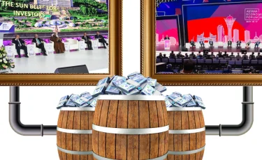 Елімізде біліксіз инвесторларды қорғау тетігі енгізілмек