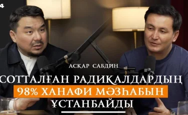 Қайырымдылық үшін сақал қойып, хиджап киеді — Асқар Сабдин