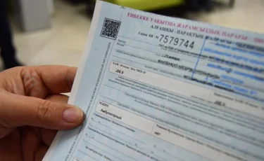 Еңбекке жарамсыздық парағы электронды нұсқада ғана берілуі мүмкін