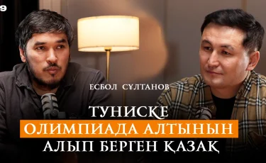 Загнали родителей и заставили написать заявление – Есбол Султанов