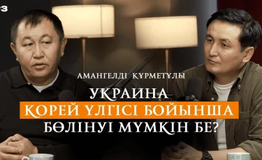 Ресей де, Украина да соғыстан шаршады