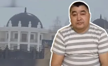 Имамның үйі: Діни басқарма видео авторын тауып, кешірім сұратты