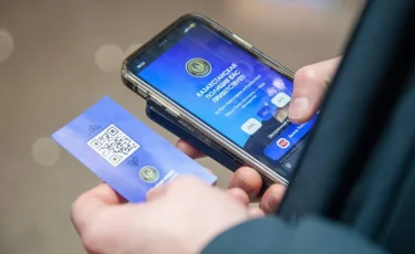 Елге келген әр шетелдікке QR-коды бар арнайы карточка беріледі