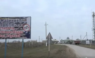 Почти в 30-ти селах Казахстана прекратились преступления после запрета алкоголя