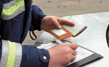 Айыппұлды ерте төлегенде берілетін 50 пайыз жеңілдік алынып тасталуы мүмкін