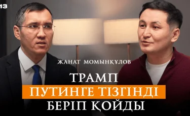 Украина қитұрқы саясаттың құрбаны болды — сарапшы