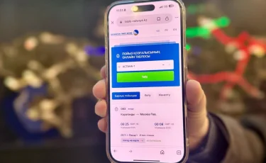 Елімізде пойыз қозғалысын онлайн режимде бақылау қызметі іске қосылды