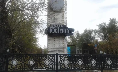 Костенко шахтасындағы апат: қылмыстық іс сотқа жолданды