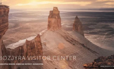 Жаңаөзенде «Бозжыра» визит орталығының тұжырымдамасы таныстырылды