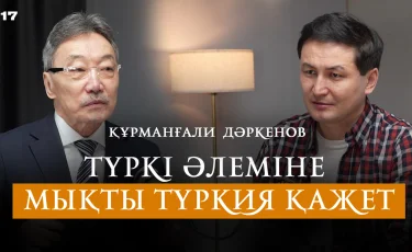 Политический заказ или начало борьбы за трон? Что происходит в Турции (ВИДЕО)