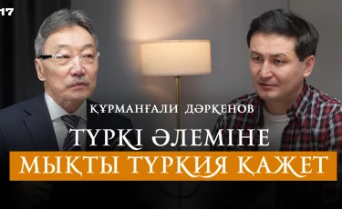 Саяси тапсырыс әлде таққа талас? Түркиядағы наразылықтың себебі мен салдары