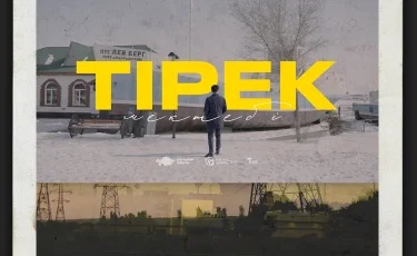 «Тірек мектебі»: Қазақстанда ауыл мектерін дамыту қалай жүріп жатыр?