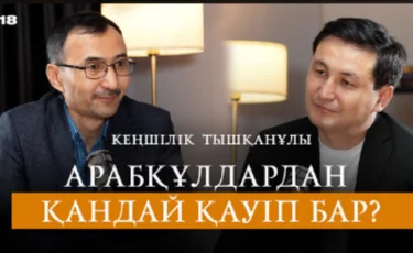 Уағызшылар елді адастырып жүр — дінтанушы