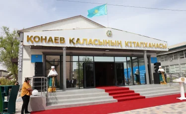 Алматы облысында заман талабына сай жаңғыртылған кітапхана ашылды