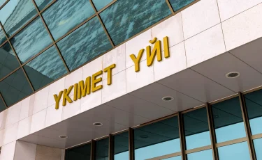 Қайтарылған активтер: Ақтөбе облысында емханалар салуға 1,4 млрд теңге бөлінді