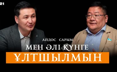 Почему казахстанскому депутату запретили въезд в Россию?