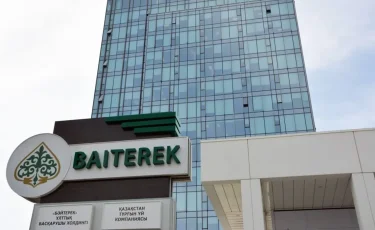 8 трлн тенге долга: аудиторы выявили неэффективность займов холдинга «Байтерек»