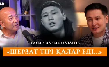 Талғар трагедиясынан сабақ алдық па?