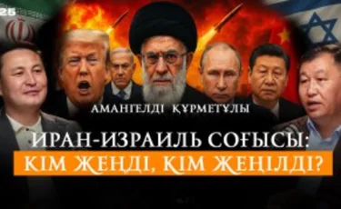 Война без победителей? Экспертный взгляд на конфликт Иран – Израиль