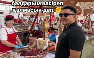 «Өзім пісіремін»: Бақыт Сәрсекбаев жарысқа аттанған шәкірттеріне 40 келі қазы сатып алды (ФОТО)