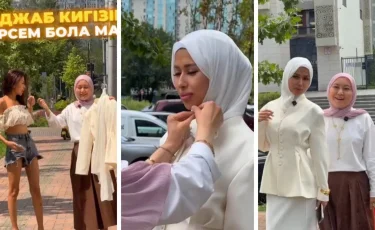 «Сендерге минишорт әкеліп, хиджабыңды шеш демейміз ғой»: әлеуметтік желіде тараған видео дау тудырды (ВИДЕО)