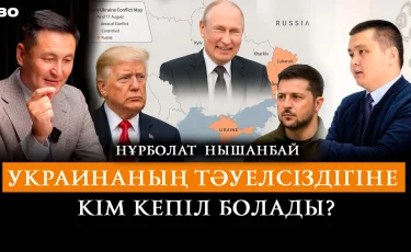 Қанмен қорғалған жер. Украина 4 облысын Ресейге бермейді, соғыс жалғасады