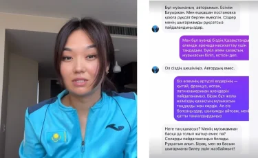 «Билеу үшін жазбаймын!»: Белгілі композитор туындысын рұқсатсыз пайдаланған гимнастшыларға шүйлікті