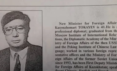 Желіде Тоқаев туралы құпия құжаттар тарап кетті (ФОТО)