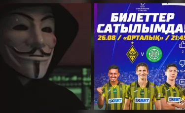 Перед матчем «Кайрат» – «Реал Мадрид» активизировались мошенники