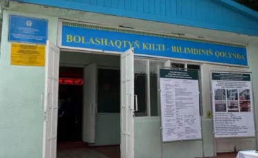 В Райымбекском районе капитально отремонтируют школу