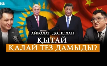 Как Китай стал второй экономикой мира? | Мифы и правда о Поднебесной