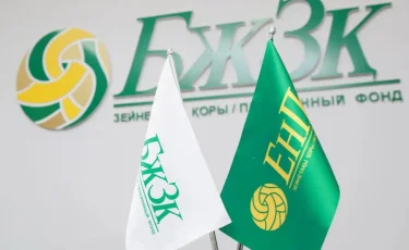 В Казахстане раскрыта масштабная схема вывода пенсионных накоплений на сумму 200 млрд тенге