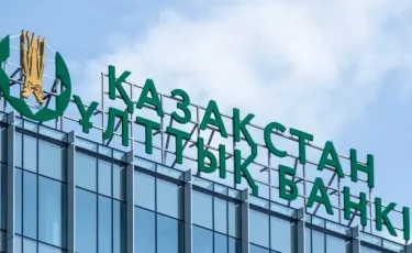 Ұлттық Банк базалық мөлшерлемені 18 пайызға дейін көтерді