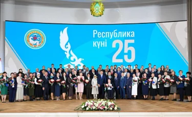 В Алматы вручили государственные награды ко Дню Республики