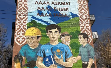 «Таза Қазақстан», «Заң мен Тәртіп», «Адал Азамат»: в Жетісу создали тематические муралы