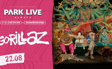 Gorillaz Қазақстанда өнер көрсетеді: Park Live Almaty 2026 алғашқы хедлайнерін жария етті