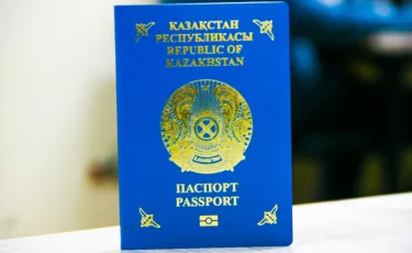 2026 жылдан бастап құжат рәсімдеу құны өзгереді