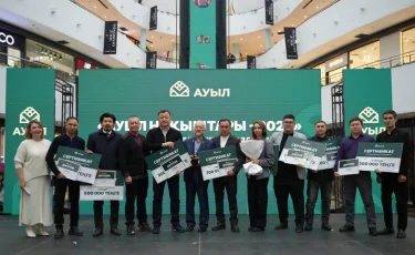 Жұлде қоры 4 миллион теңге: «Ауыл нақыштары» фото байқауының қорытындысы жарияланды