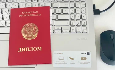 Подделка дипломов — до двух лет тюрьмы: в Казахстане ввели систему тотальной проверки