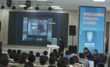 Киберқауіптен есірткіге дейін: Алматыда полицейлер оқушыларға қауіпсіздік ережелерін үйретті