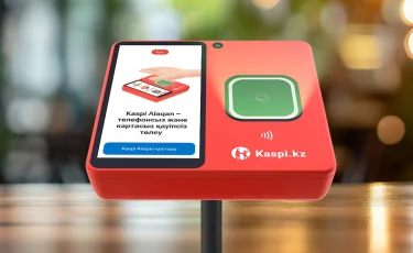 Kaspi Alaqan ҚНРДА ақпараттық қауіпсіздік тексеруінен өтті