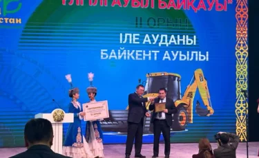 Алматы облысында «Үлгілі ауыл» байқауының жеңімпаздары анықталды