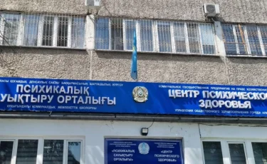 Маскүнемдікпен күрес: Алматыдағы психикалық сауықтыру орталығында 100-ден аса науқас мәжбүрлі түрде емделеуде