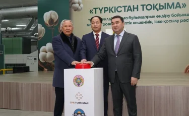 В Туркестане запущен хлопковый агропромышленный комплекс по производству текстиля полного цикла