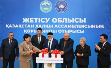 Жетісуда Ассамблеяның 30 жылдығына арналған туындылар жарық көрді