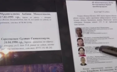 «Күйеу баласы бес баласын анасына тастап кеткен»: полиция жоғалған отбасыға қатысты тың ақпарат таратты